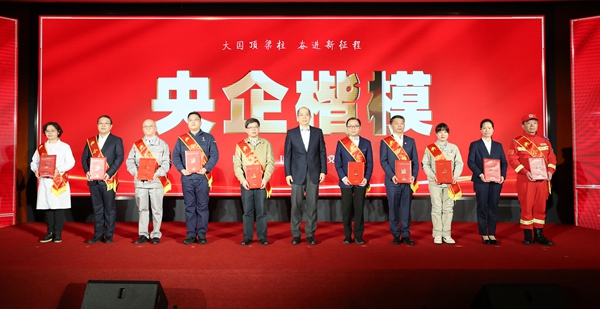 张玉卓、国资、央企、国资委、书记、主任、国企、企业刷新