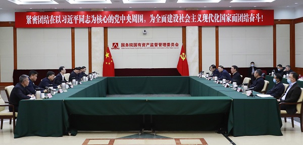 张玉卓、国资、央企、国资委、书记、主任、国企、企业刷新