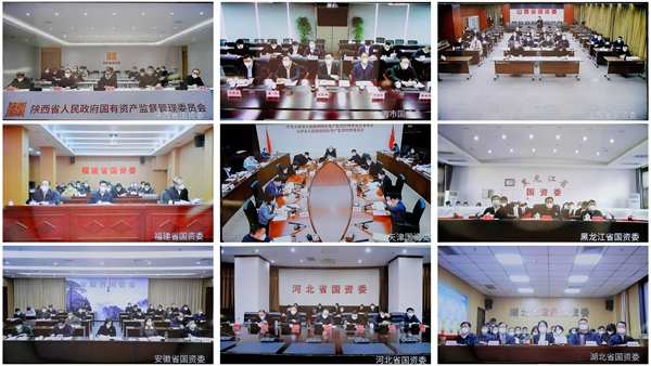 郝鹏、、国资、、央企、、国资委、、书记、、主任、、国企、、企业刷新