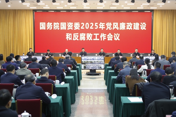 张玉卓、、、国资、、、央企、、、国资委、、、书记、、、主任、、、国企、、、企业刷新