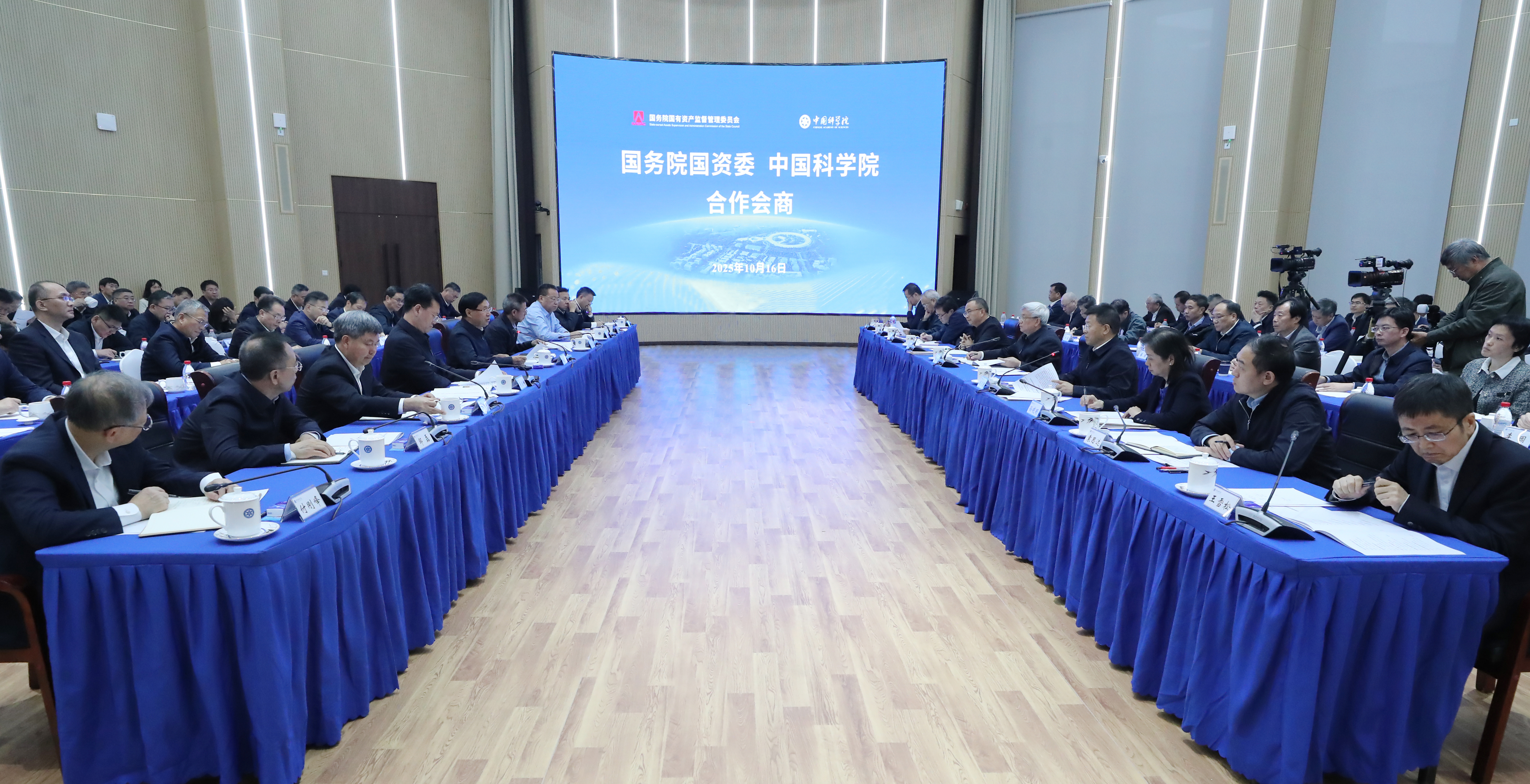 张玉卓、、、国资、、、央企、、、国资委、、、书记、、、主任、、、国企、、、企业刷新