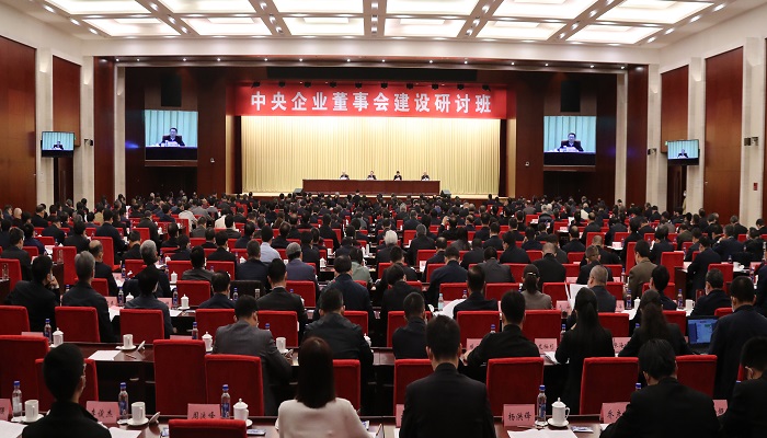 郝鹏、国资、央企、国资委、书记、主任、国企、企业刷新