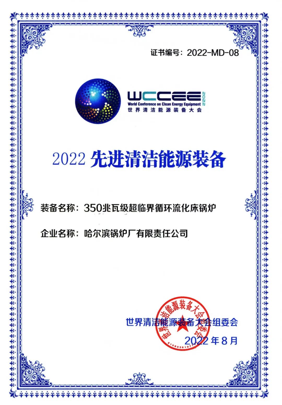 德赢·(VWIN)官方网站-AC米兰官方相助同伴