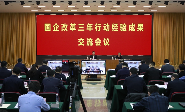 翁杰明、国资、国企、央企、国资委、副主任、企业刷新、新闻宣传