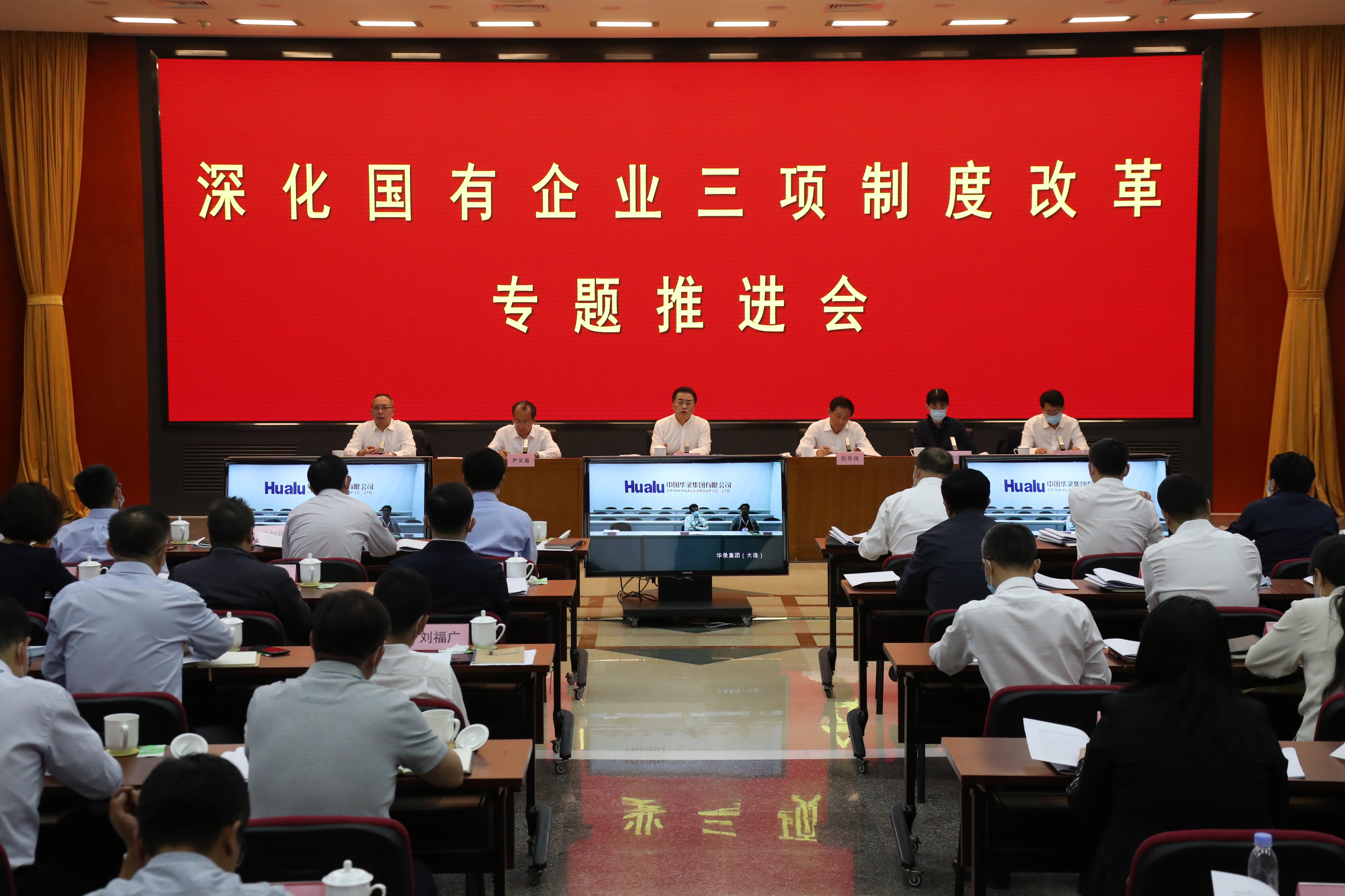 翁杰明、国资、国企、央企、国资委、副主任、企业刷新、新闻宣传