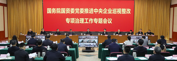 张玉卓、、国资、、央企、、国资委、、书记、、主任、、国企、、企业刷新