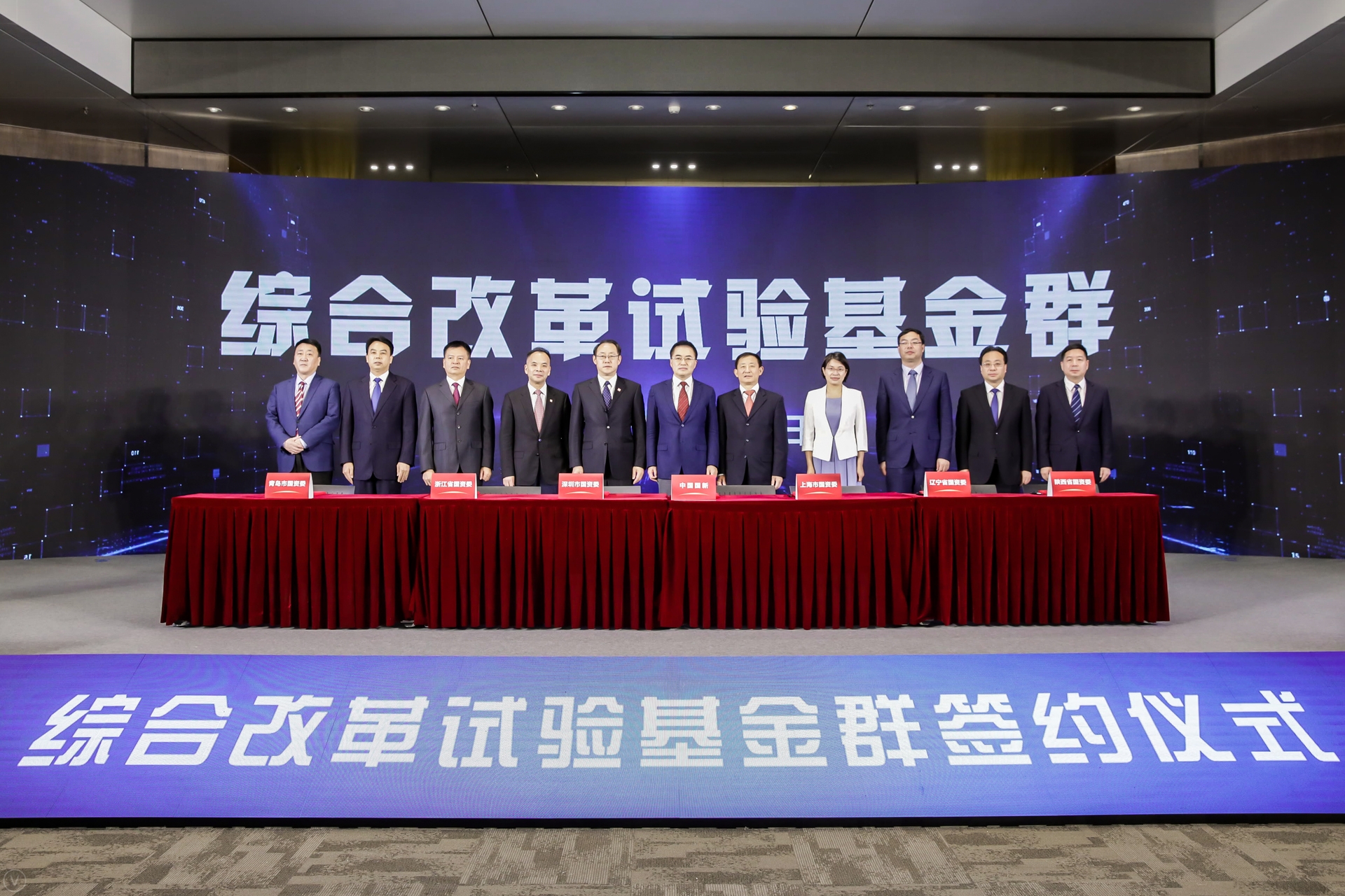 翁杰明、、、国资、、、国企、、、央企、、、国资委、、、副主任、、、企业刷新、、、新闻宣传