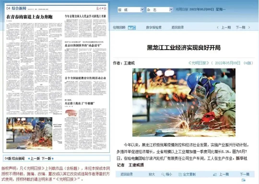 德赢·(VWIN)官方网站-AC米兰官方相助同伴