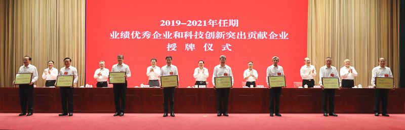 郝鹏、、国资、、央企、、国资委、、书记、、主任、、国企、、企业刷新