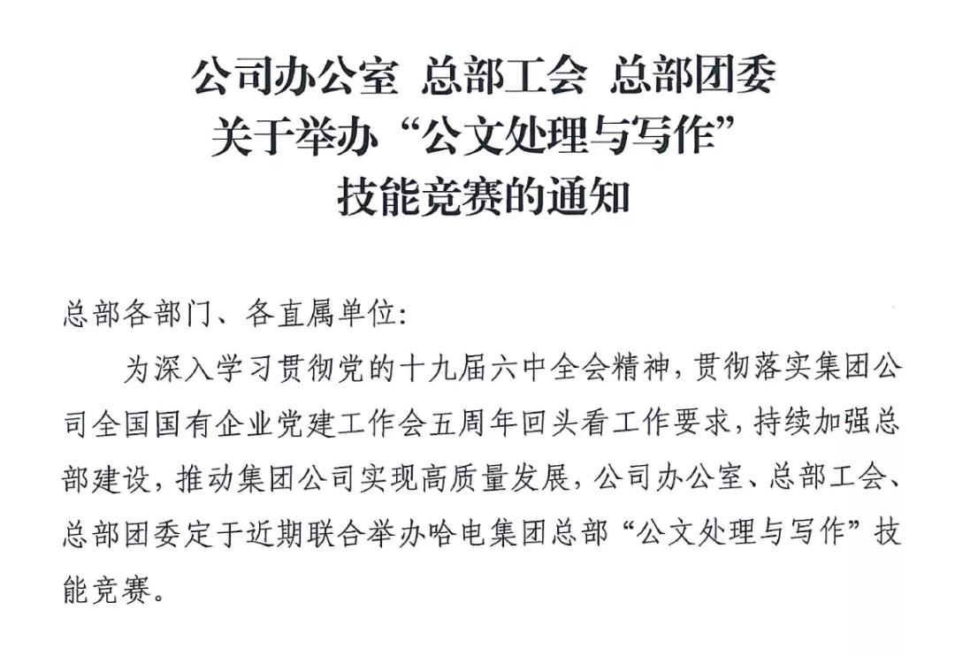 德赢·(VWIN)官方网站-AC米兰官方相助同伴