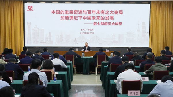 张玉卓、国资、央企、国资委、书记、主任、国企、企业刷新