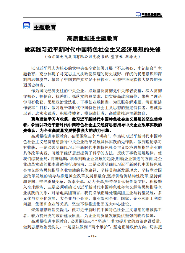 德赢·(VWIN)官方网站-AC米兰官方相助同伴