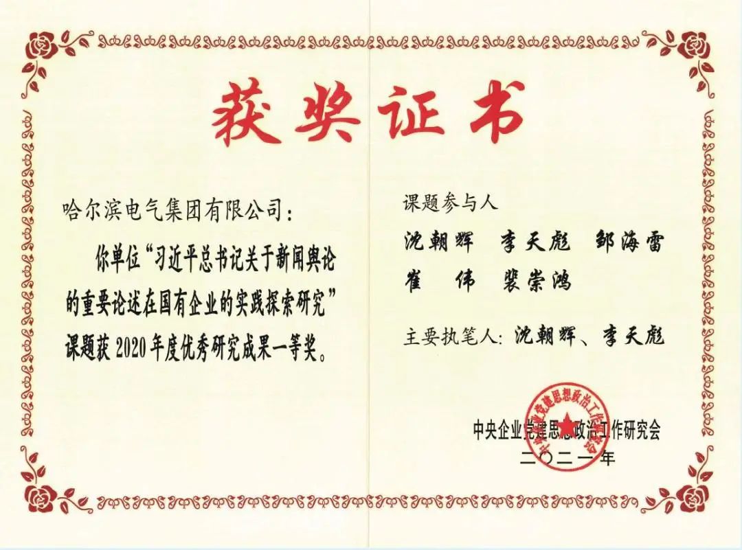 德赢·(VWIN)官方网站-AC米兰官方相助同伴