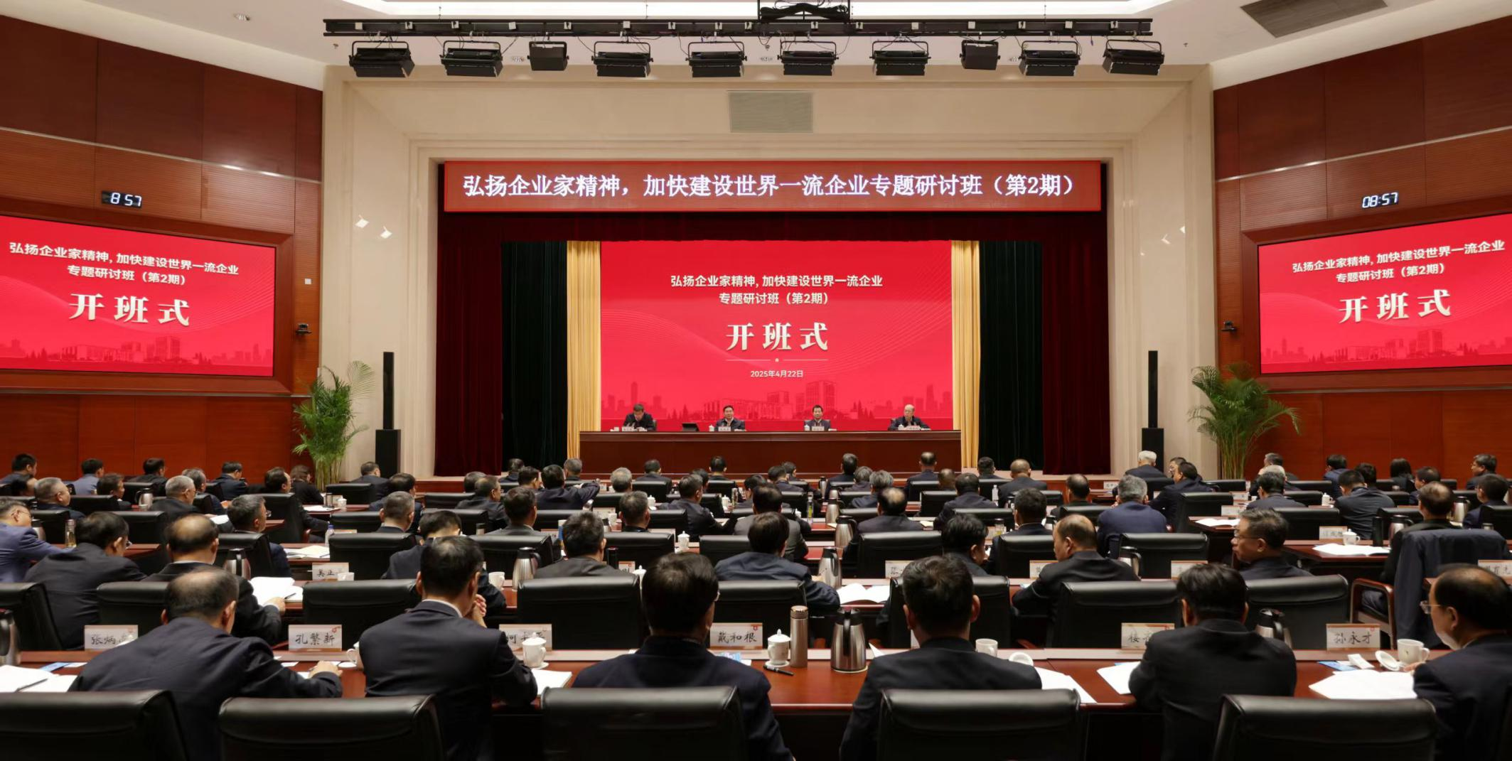 张玉卓、国资、央企、国资委、书记、主任、国企、企业刷新