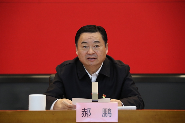 郝鹏、国资、央企、国资委、书记、主任、国企、企业刷新