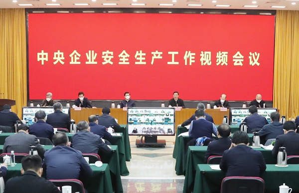 郝鹏、、国资、、央企、、国资委、、书记、、主任、、国企、、企业刷新