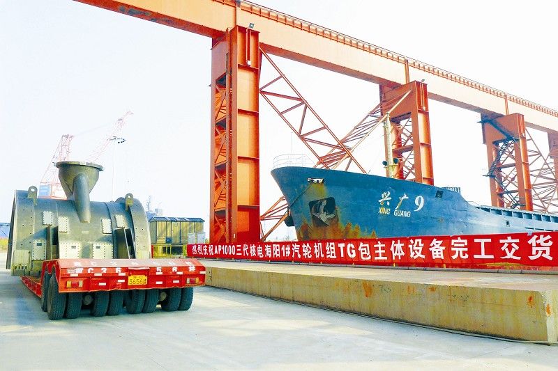 德赢·(VWIN)官方网站-AC米兰官方相助同伴