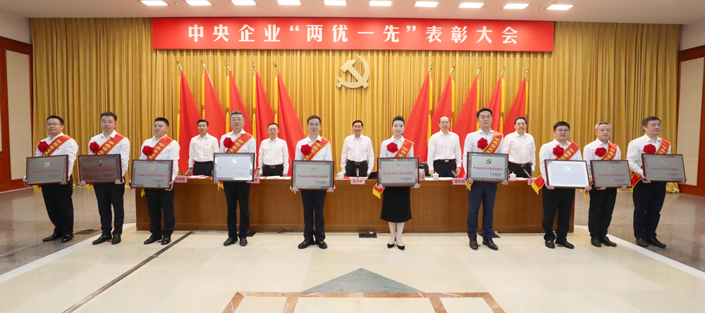 张玉卓、、、国资、、、央企、、、国资委、、、书记、、、主任、、、国企、、、企业刷新