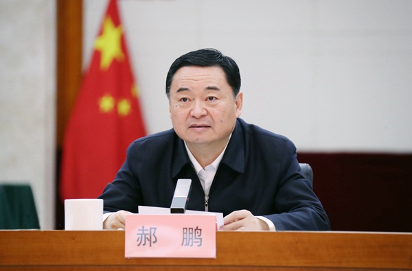 郝鹏、、国资、、央企、、国资委、、书记、、主任、、国企、、企业刷新