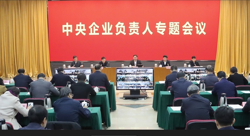 张玉卓、、、国资、、、央企、、、国资委、、、书记、、、主任、、、国企、、、企业刷新