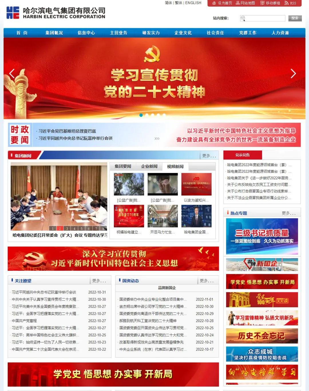 德赢·(VWIN)官方网站-AC米兰官方相助同伴