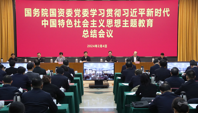 张玉卓、、、国资、、、央企、、、国资委、、、书记、、、主任、、、国企、、、企业刷新