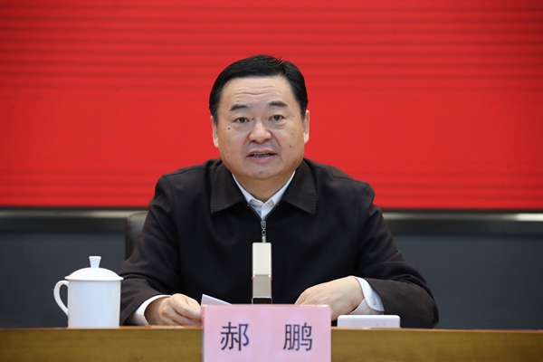 郝鹏、、国资、、央企、、国资委、、书记、、主任、、国企、、企业刷新