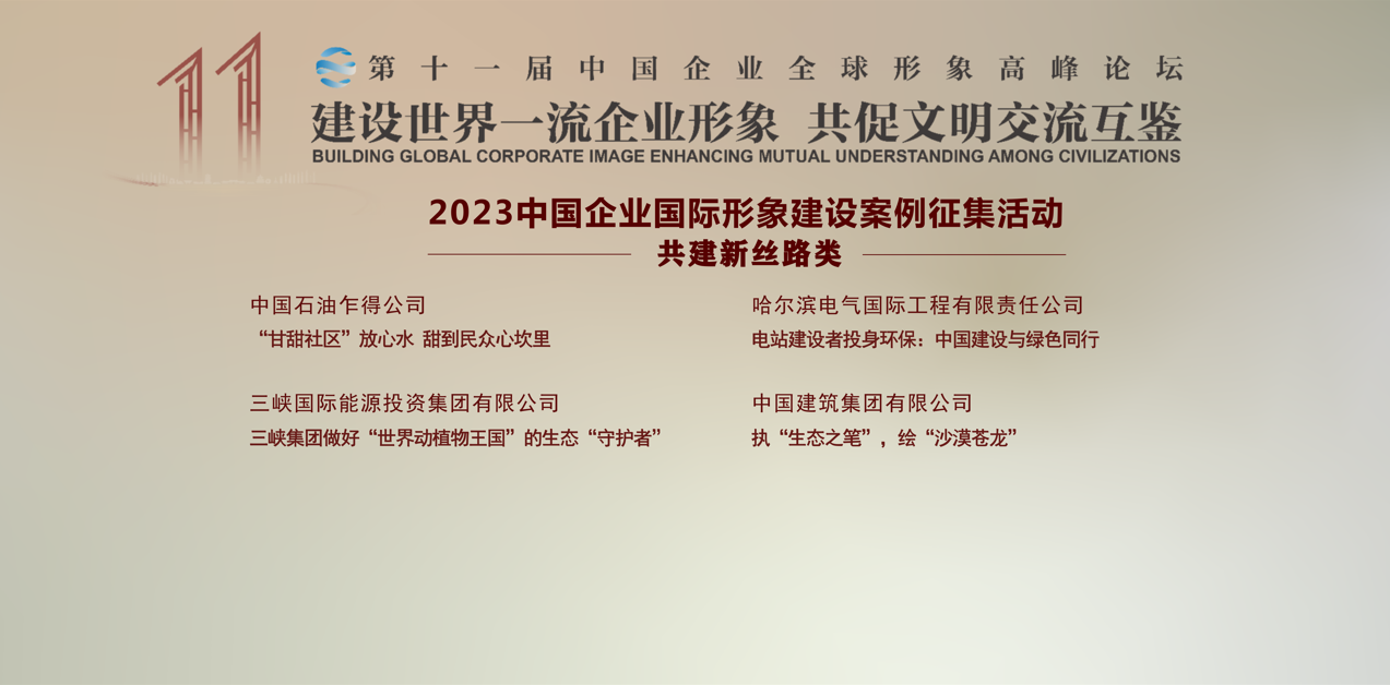 德赢·(VWIN)官方网站-AC米兰官方相助同伴