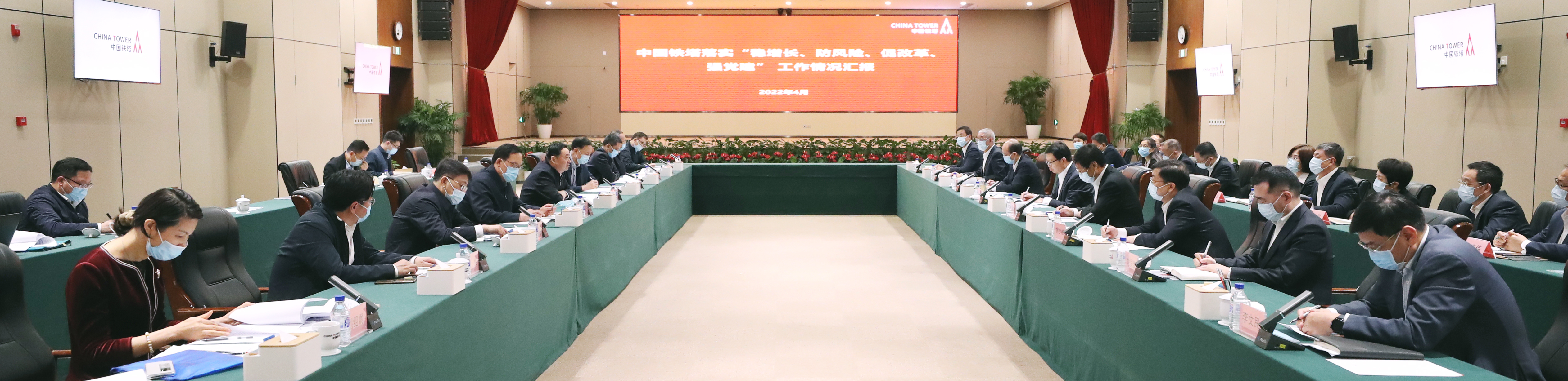 郝鹏、、、国资、、、央企、、、国资委、、、书记、、、主任、、、国企、、、企业刷新