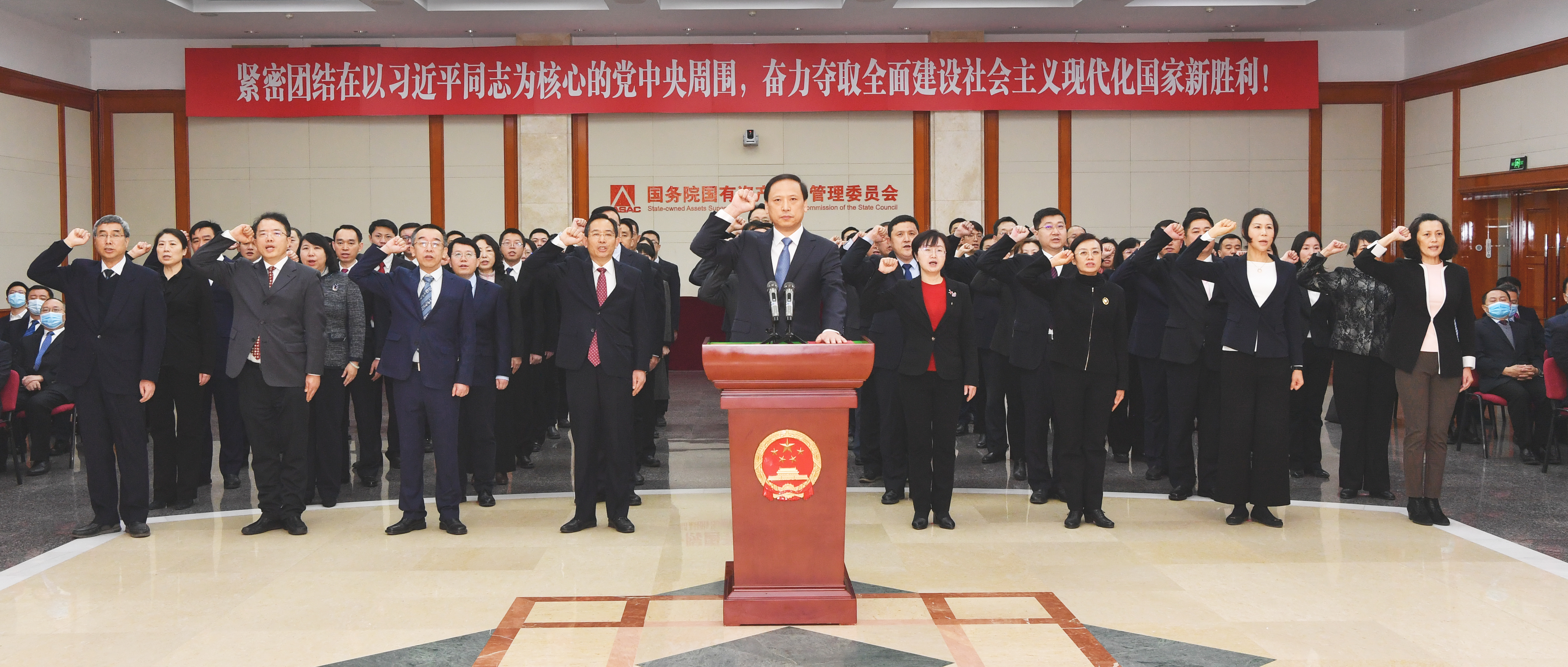 郝鹏、、国资、、央企、、国资委、、书记、、主任、、国企、、企业刷新