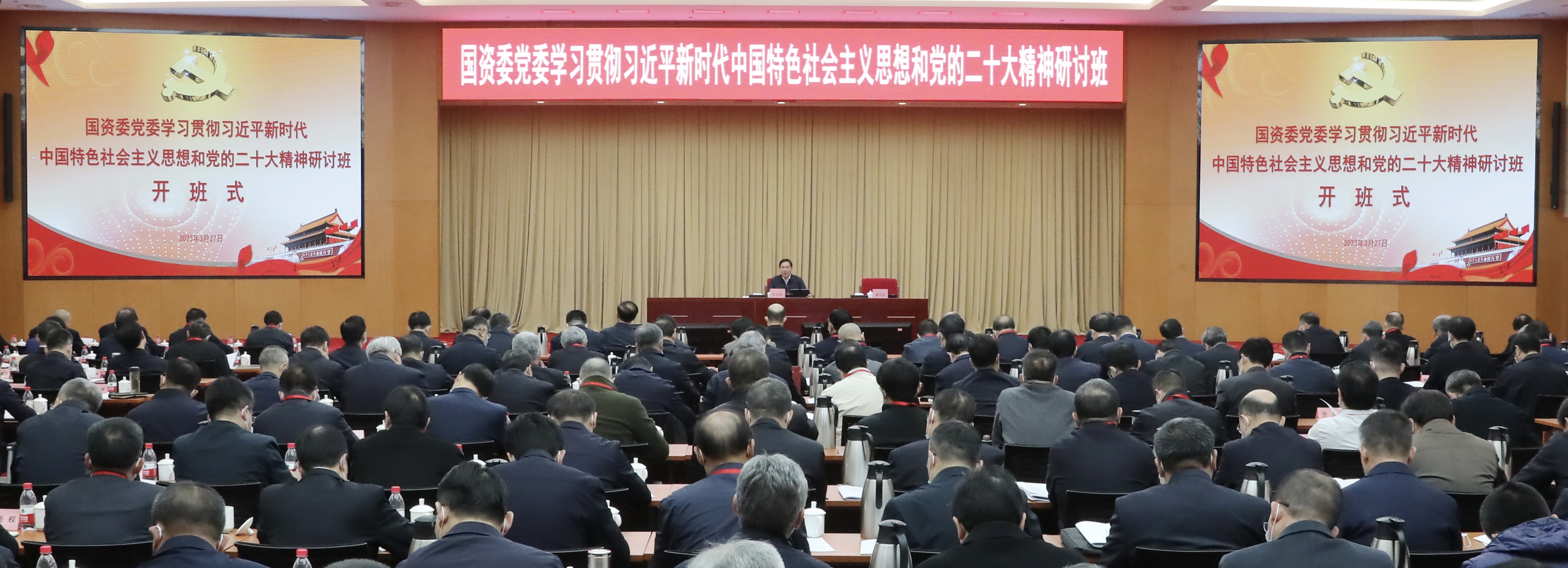 张玉卓、、国资、、央企、、国资委、、书记、、主任、、国企、、企业刷新