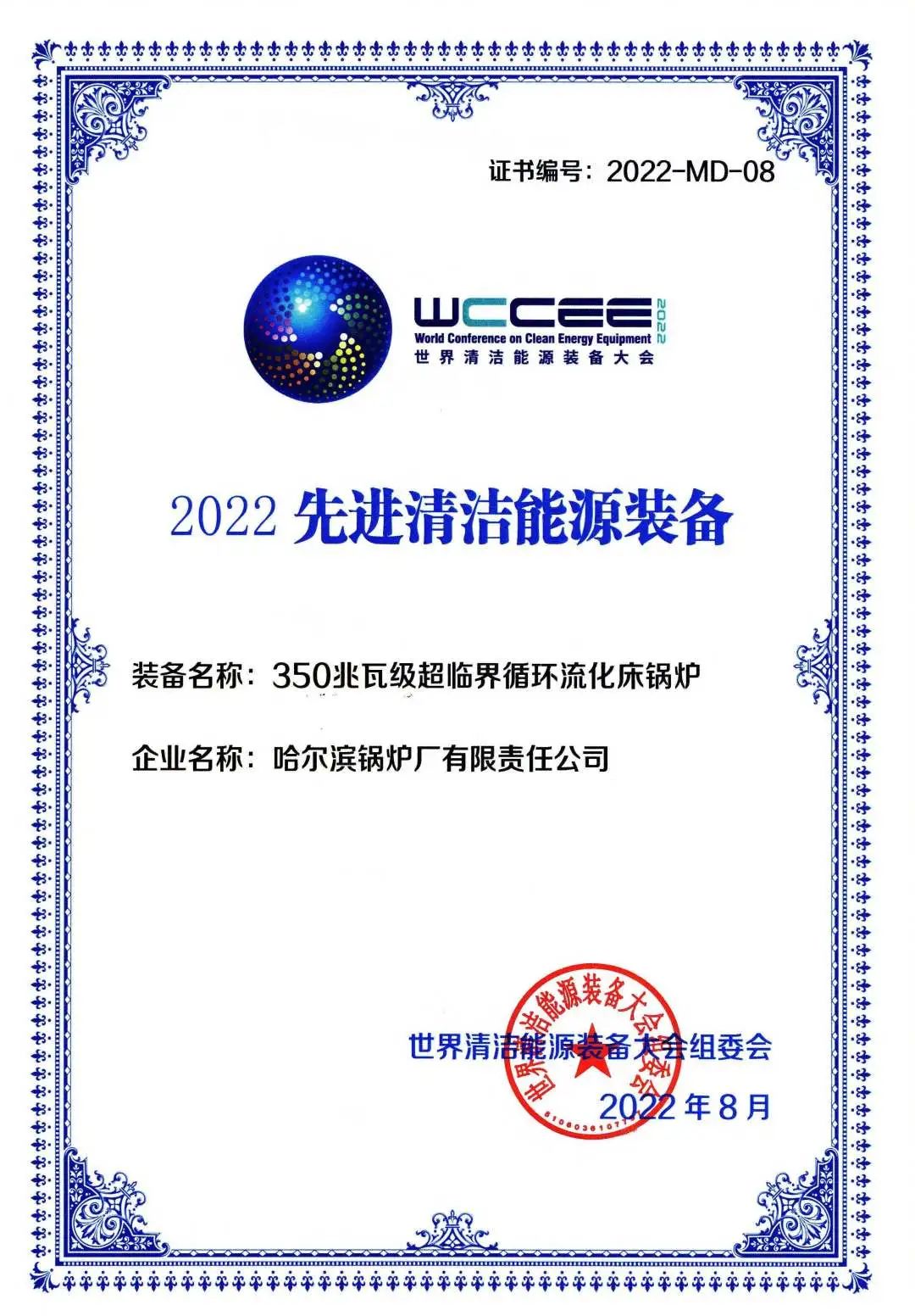 德赢·(VWIN)官方网站-AC米兰官方相助同伴