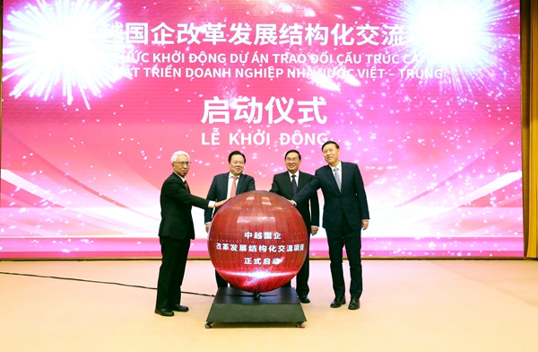 张玉卓、、、国资、、、央企、、、国资委、、、书记、、、主任、、、国企、、、企业刷新