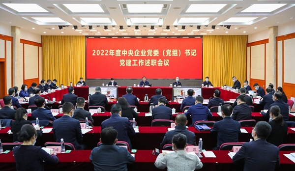 张玉卓、、、国资、、、央企、、、国资委、、、书记、、、主任、、、国企、、、企业刷新