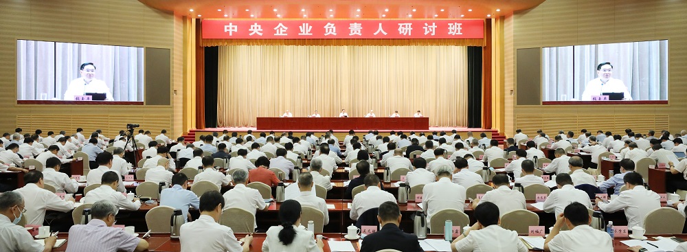 张玉卓、、国资、、央企、、国资委、、书记、、主任、、国企、、企业刷新