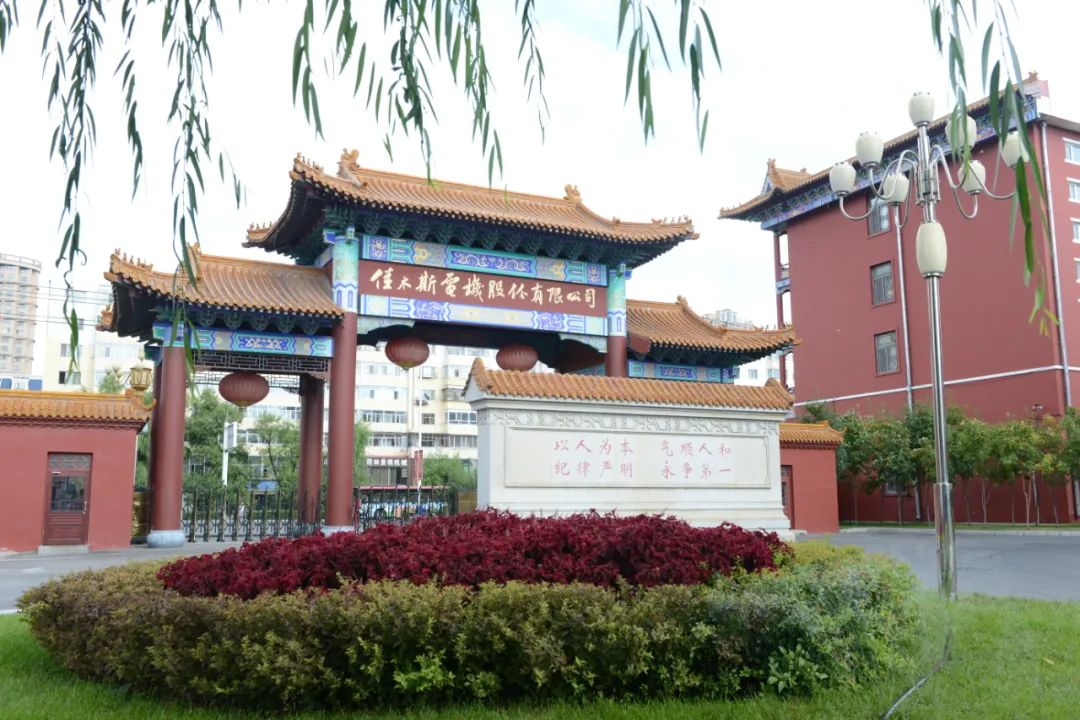 德赢·(VWIN)官方网站-AC米兰官方相助同伴