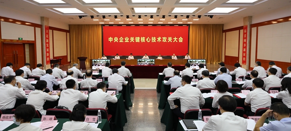 郝鹏、、、国资、、、央企、、、国资委、、、书记、、、主任、、、国企、、、企业刷新