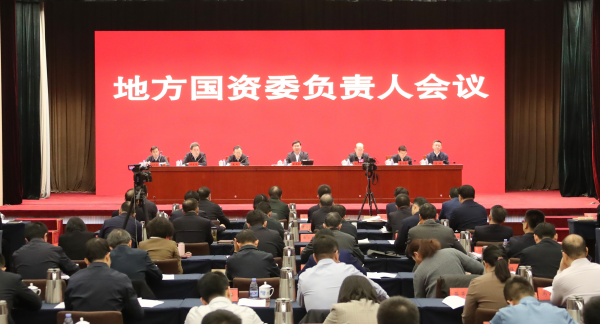 张玉卓、、、国资、、、央企、、、国资委、、、书记、、、主任、、、国企、、、企业刷新