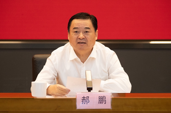 郝鹏、、、国资、、、央企、、、国资委、、、书记、、、主任、、、国企、、、企业刷新