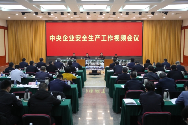 张玉卓、、、国资、、、央企、、、国资委、、、书记、、、主任、、、国企、、、企业刷新