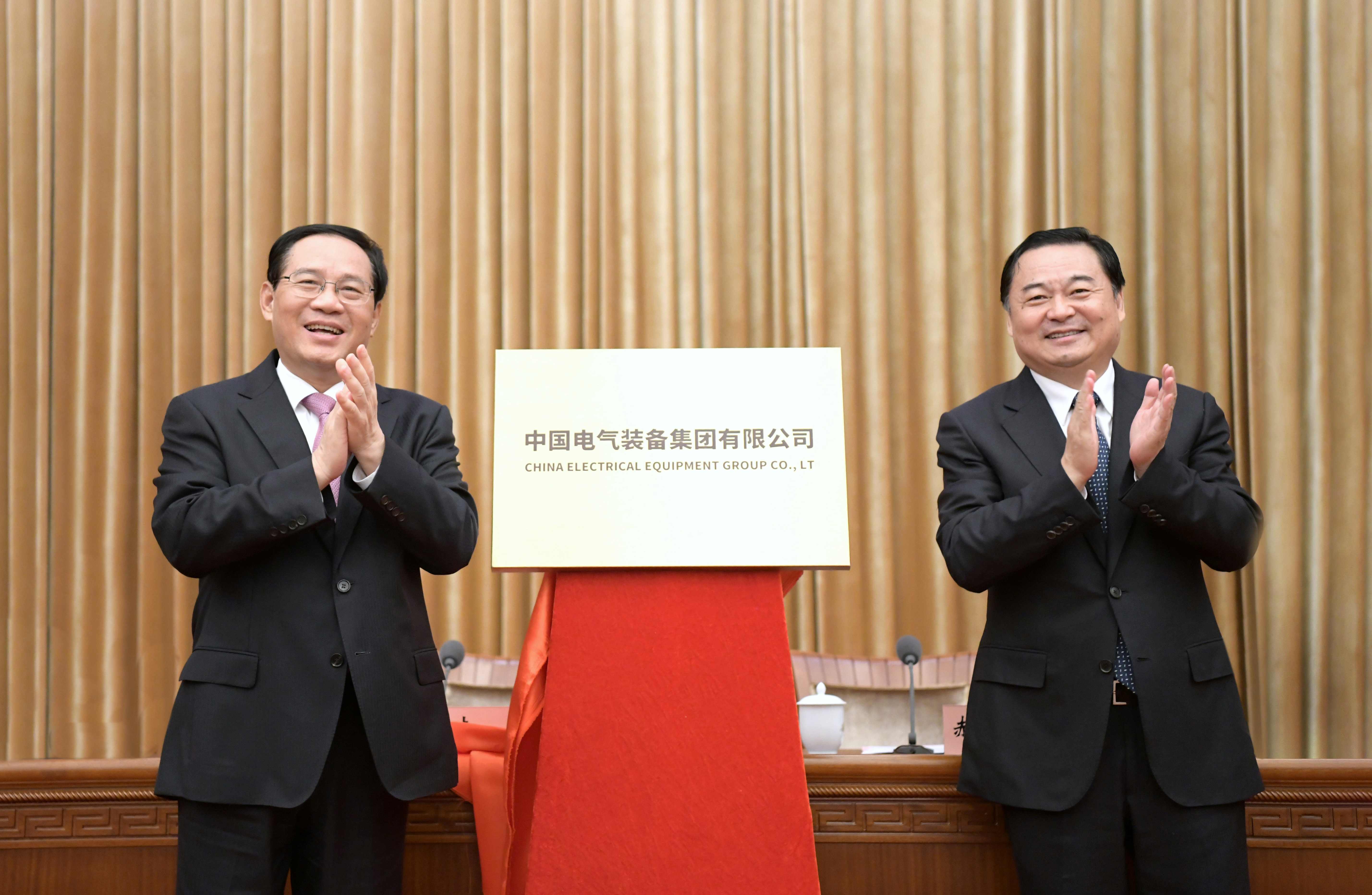 郝鹏、、国资、、央企、、国资委、、书记、、主任、、国企、、企业刷新