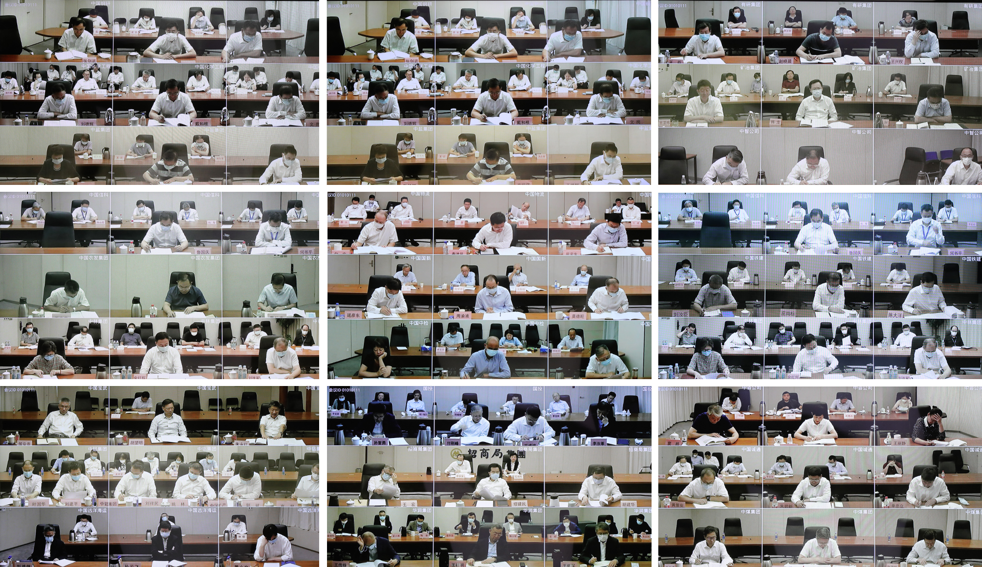 郝鹏、国资、央企、国资委、书记、主任、国企、企业刷新