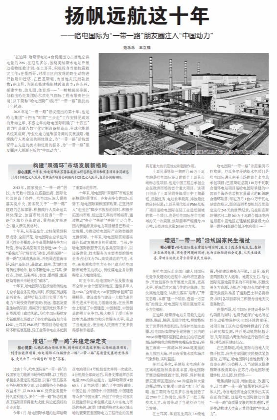 德赢·(VWIN)官方网站-AC米兰官方相助同伴