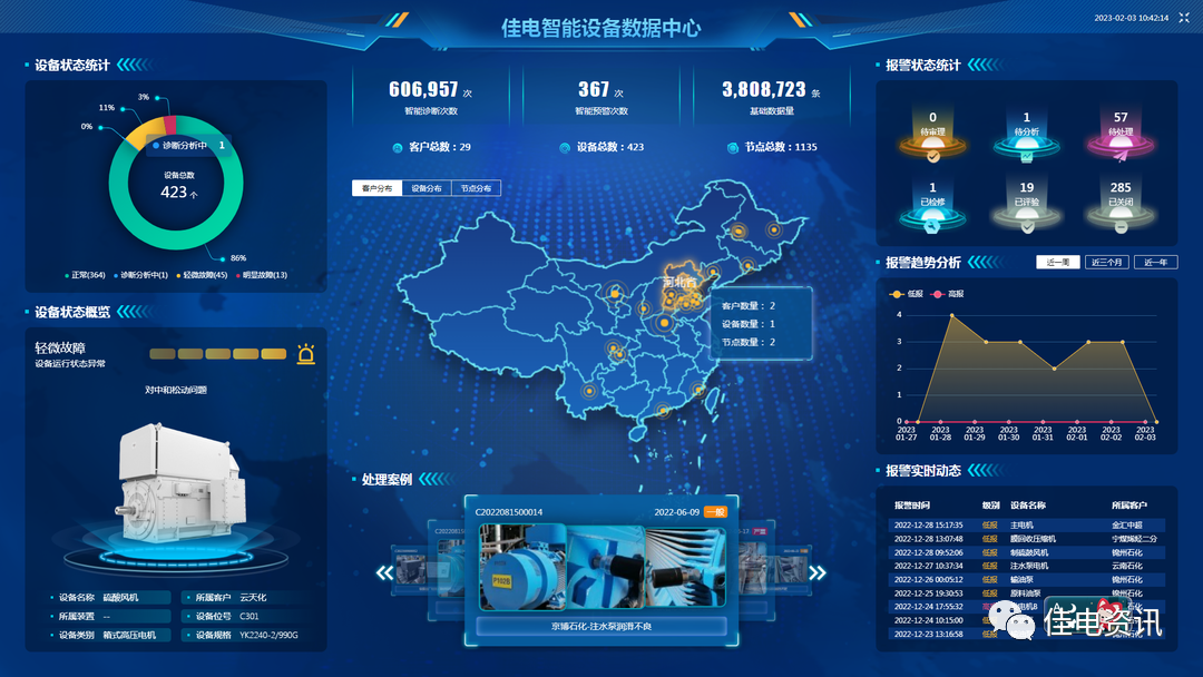 德赢·(VWIN)官方网站-AC米兰官方相助同伴