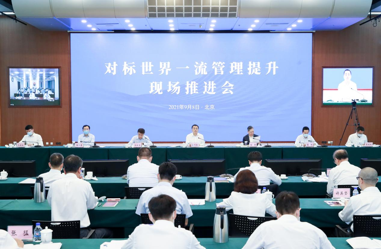 翁杰明、、国资、、国企、、央企、、国资委、、副主任、、企业刷新、、新闻宣传