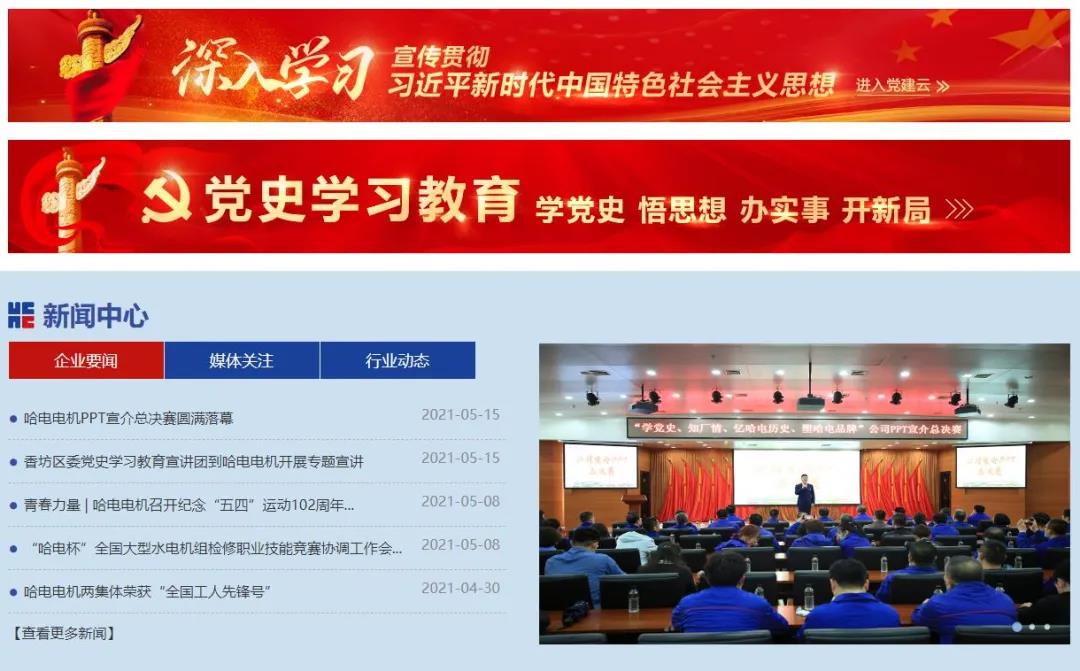 德赢·(VWIN)官方网站-AC米兰官方相助同伴