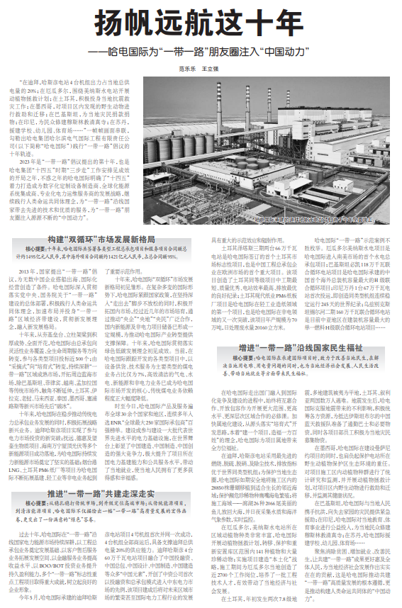 德赢·(VWIN)官方网站-AC米兰官方相助同伴