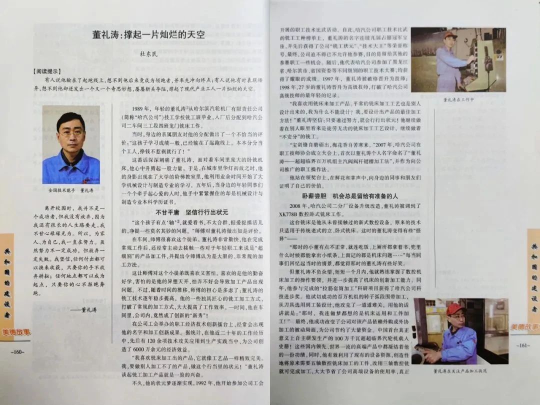 德赢·(VWIN)官方网站-AC米兰官方相助同伴