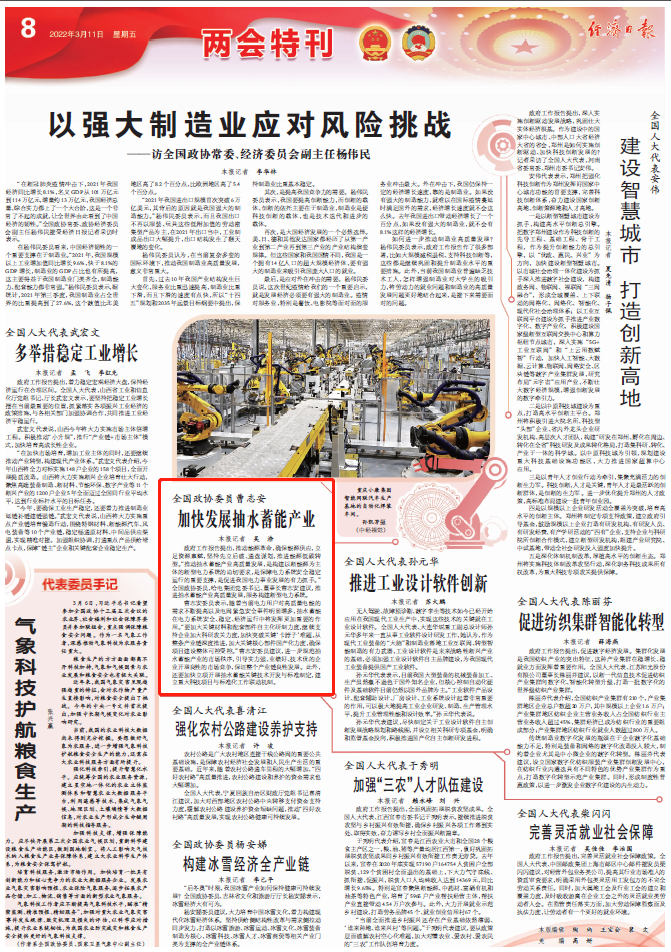 德赢·(VWIN)官方网站-AC米兰官方相助同伴