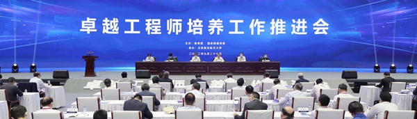 郝鹏、国资、央企、国资委、书记、主任、国企、企业刷新